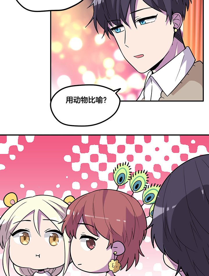 第92章：陆锦出场