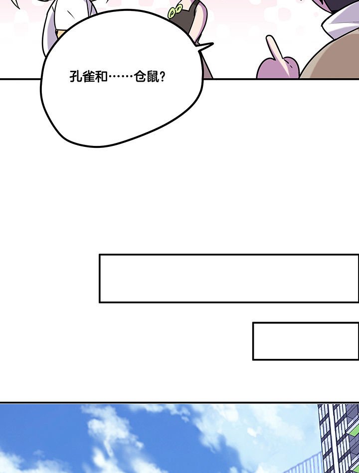 第92章：陆锦出场
