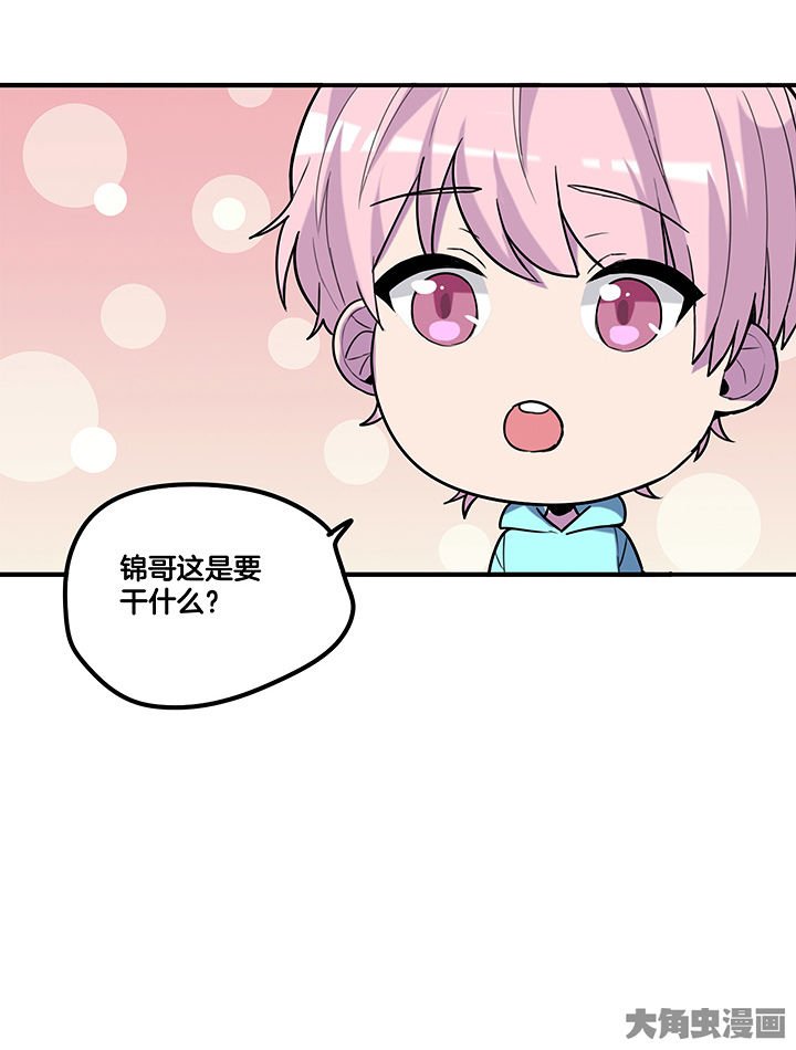 第92章：陆锦出场
