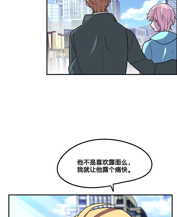 第92章：陆锦出场