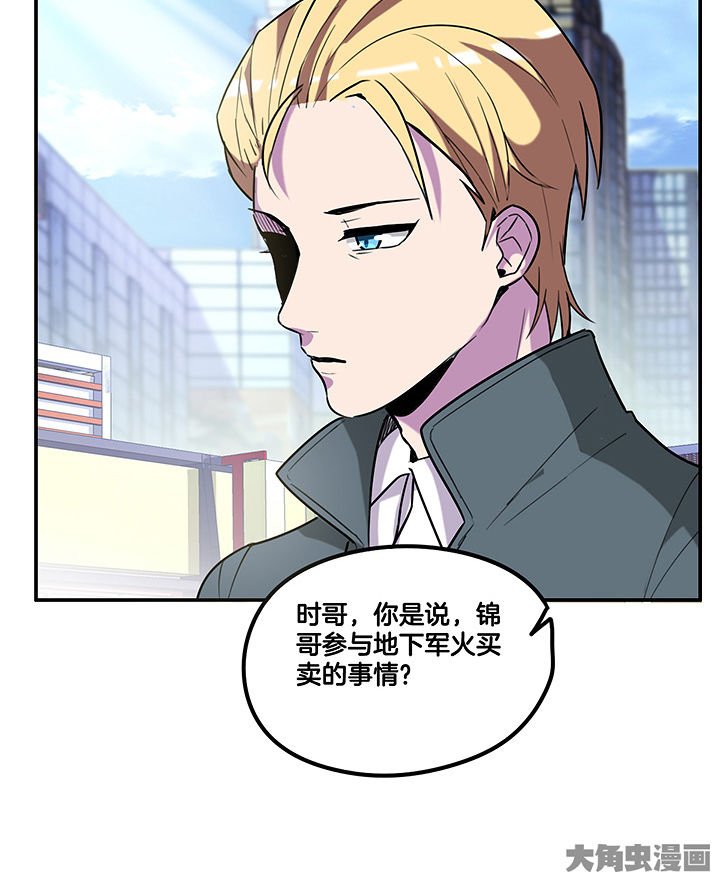 第92章：陆锦出场