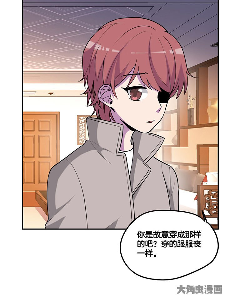 第93章：总裁圈粉