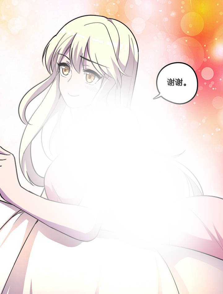 第94章：莫名的嫉妒