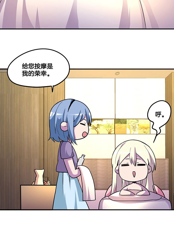 第94章：莫名的嫉妒