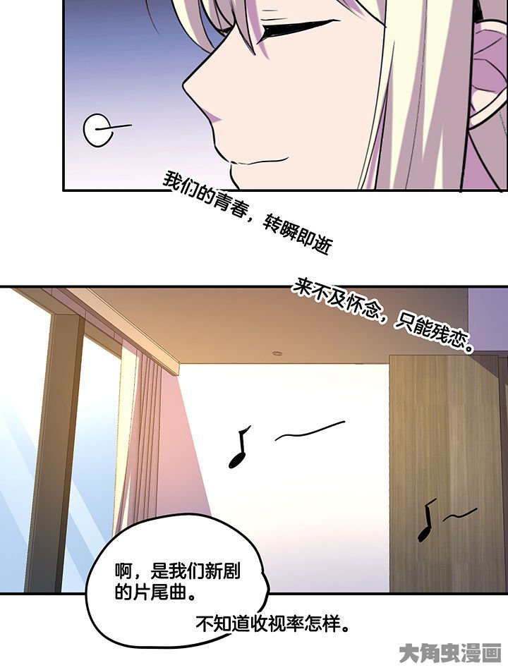 第94章：莫名的嫉妒