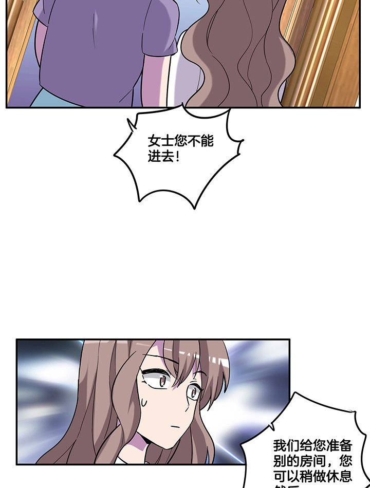 第94章：莫名的嫉妒