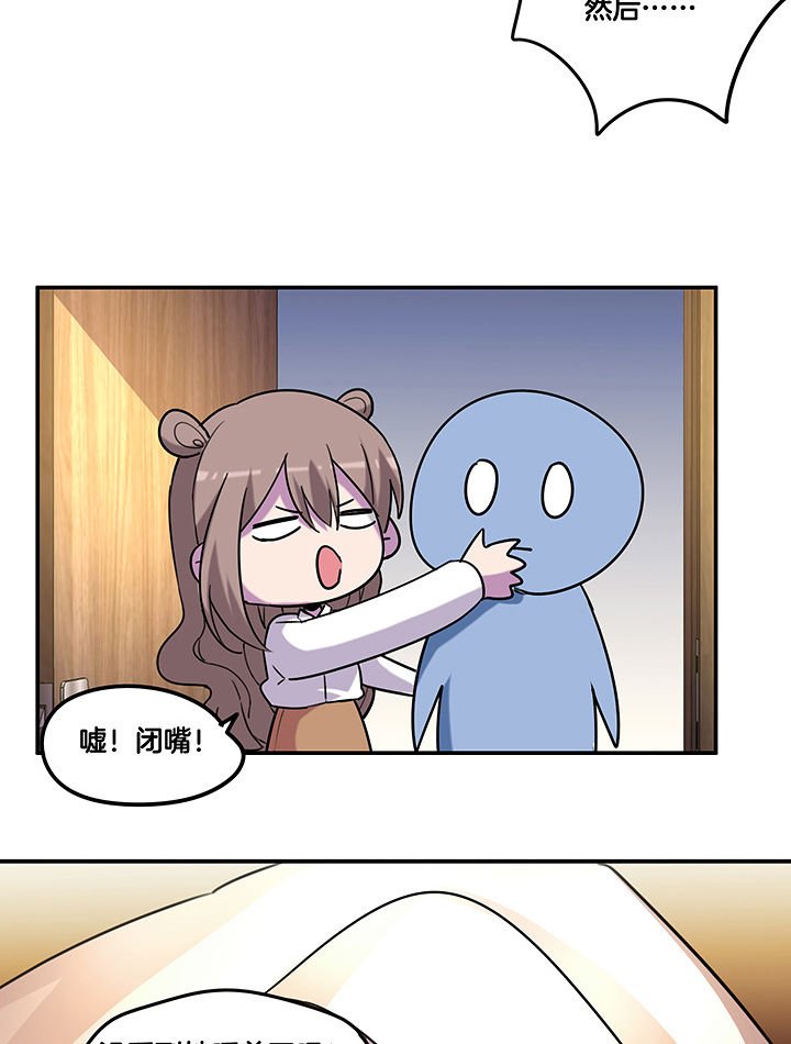 第94章：莫名的嫉妒
