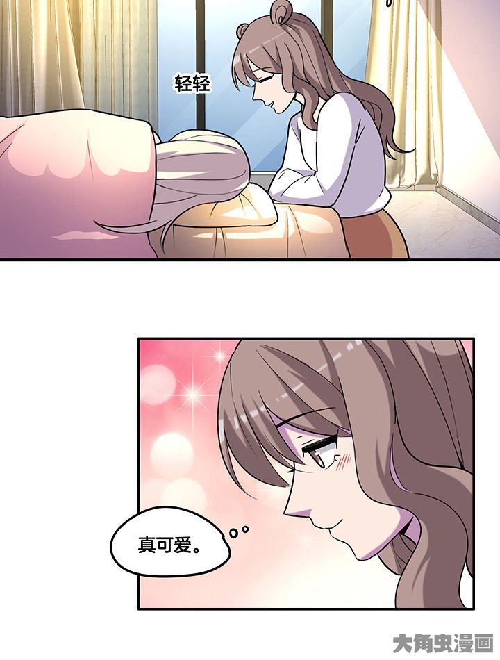 第94章：莫名的嫉妒