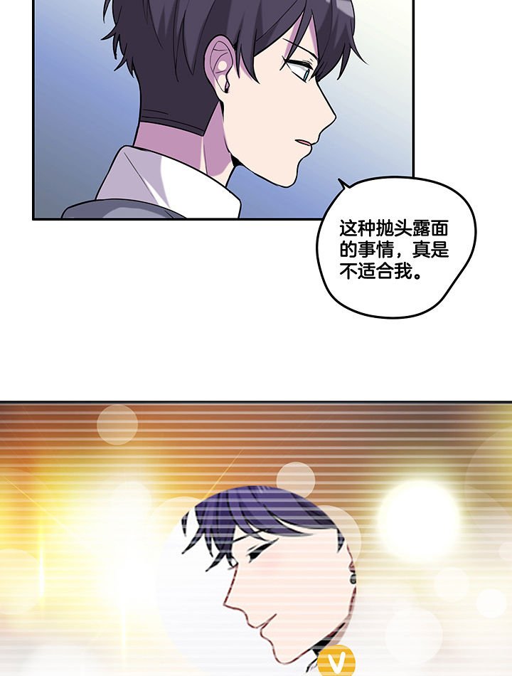 第94章：莫名的嫉妒