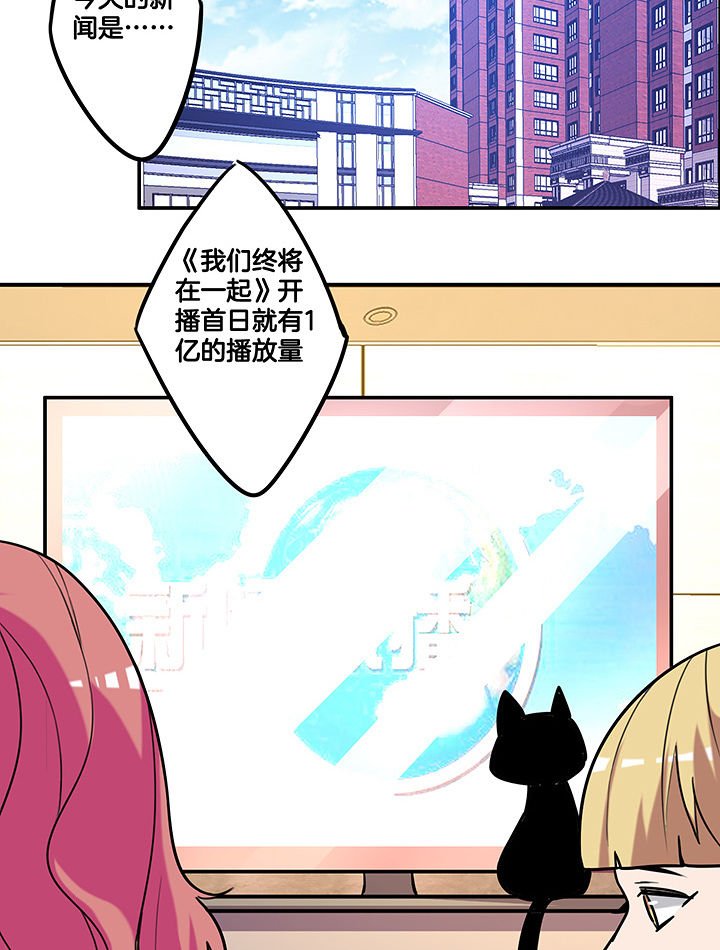 第95章：新剧热播