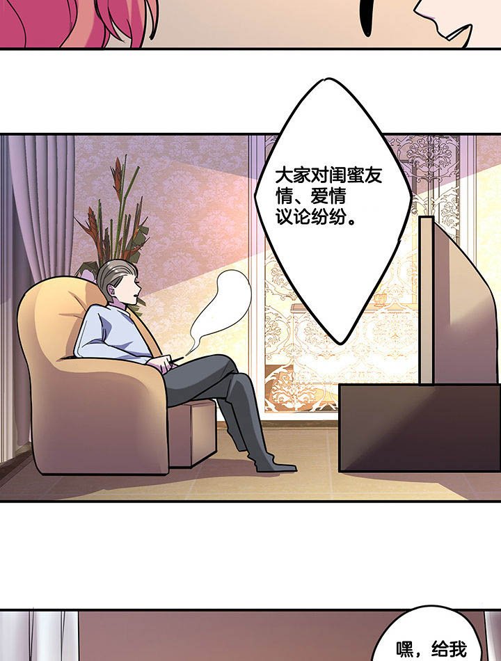 第95章：新剧热播