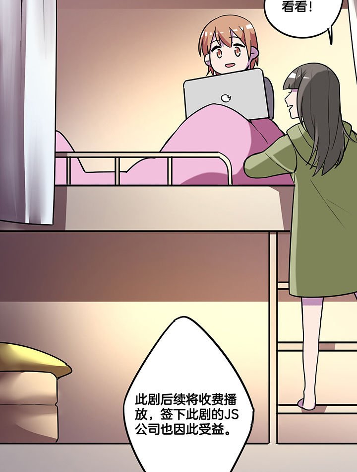 第95章：新剧热播