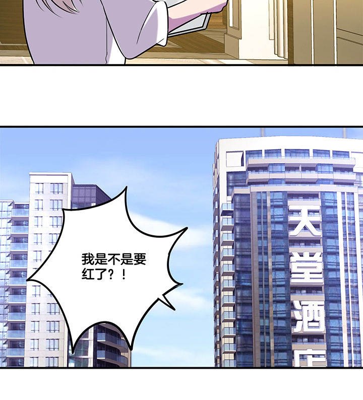 第95章：新剧热播