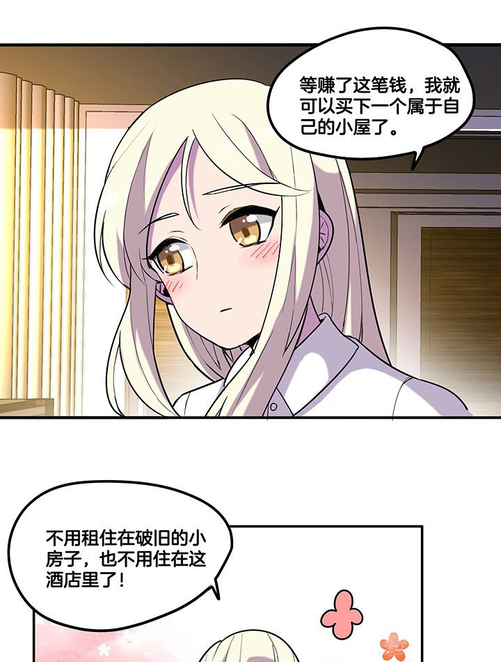 第96章：言乔的苦衷