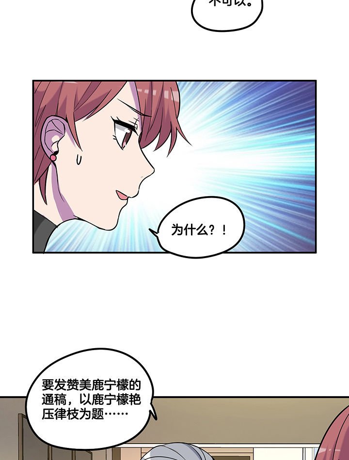 第96章：言乔的苦衷