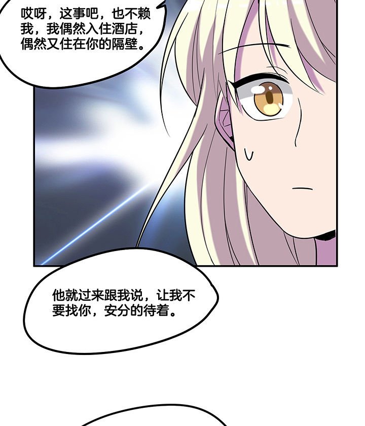 第96章：言乔的苦衷