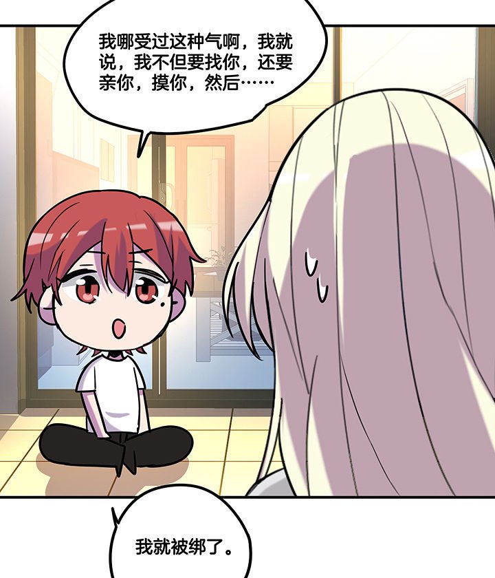 第96章：言乔的苦衷
