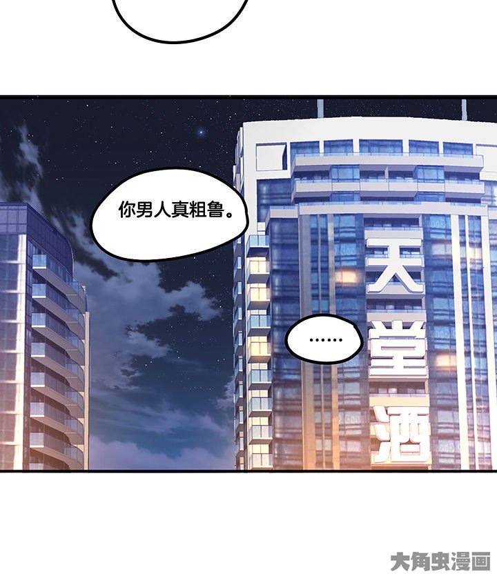 第96章：言乔的苦衷