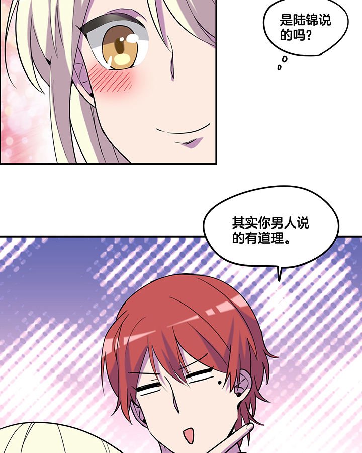 第97章：防止动手动脚