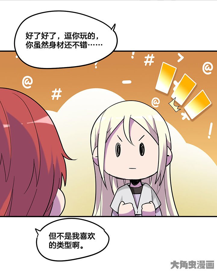 第97章：防止动手动脚