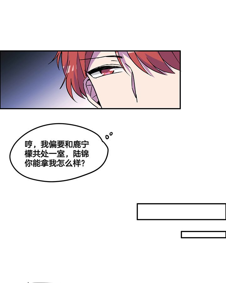 第97章：防止动手动脚
