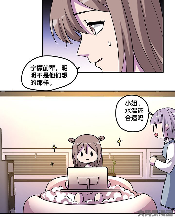 第97章：防止动手动脚