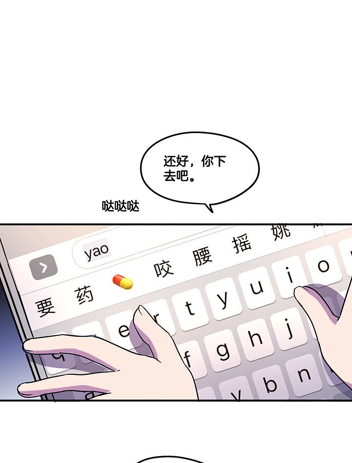 第97章：防止动手动脚