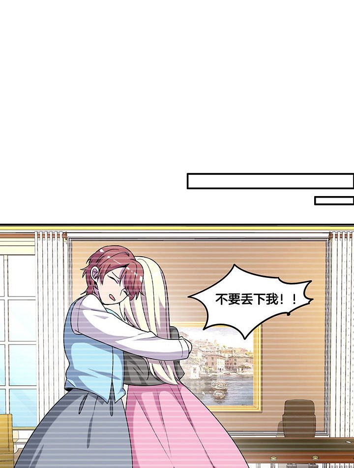 第98章：解绑？！