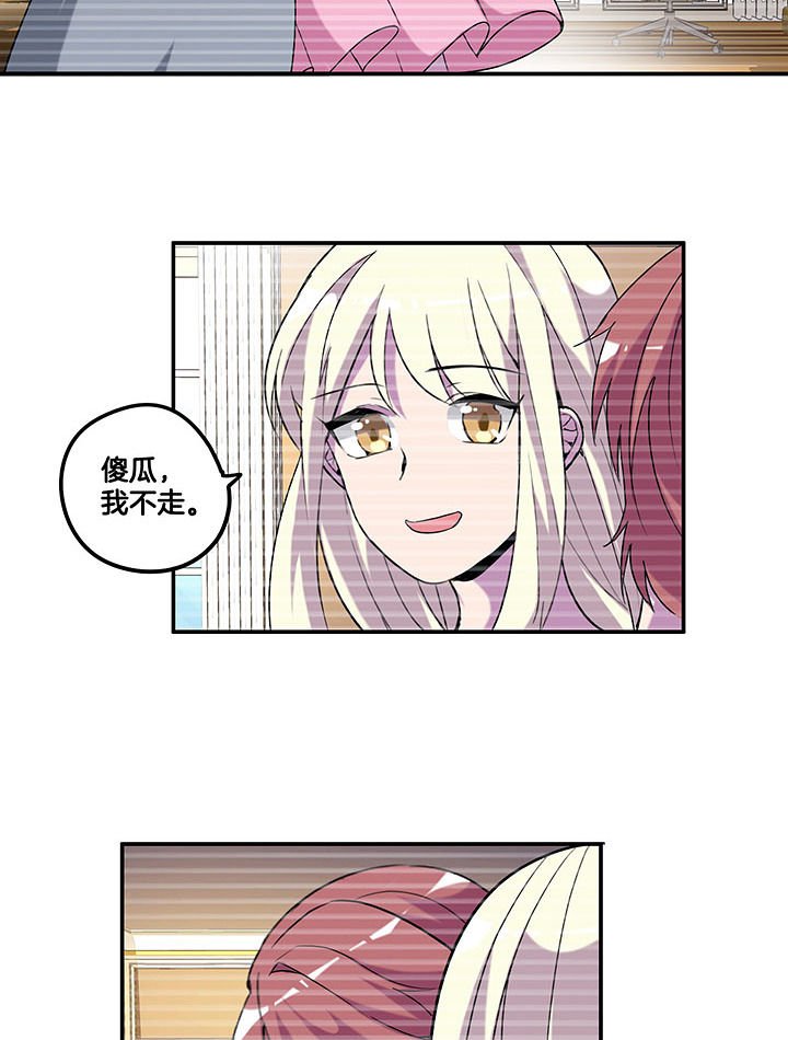 第98章：解绑？！