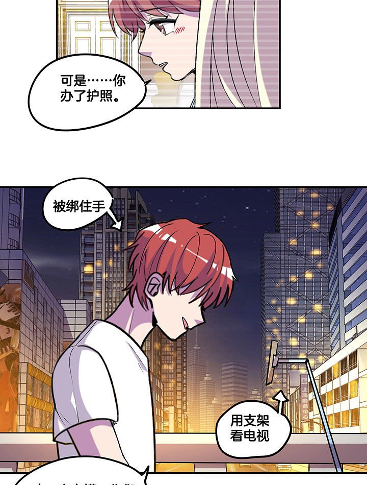 第98章：解绑？！
