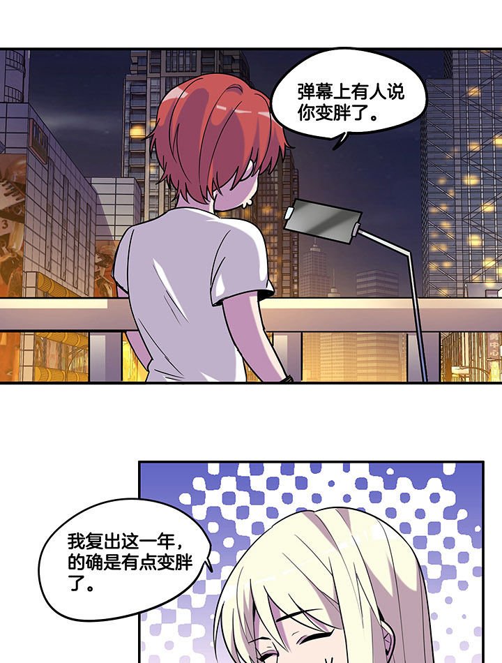 第98章：解绑？！