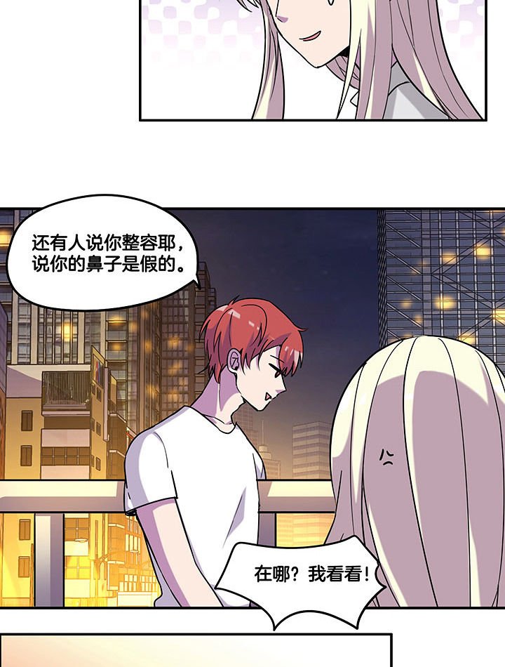 第98章：解绑？！