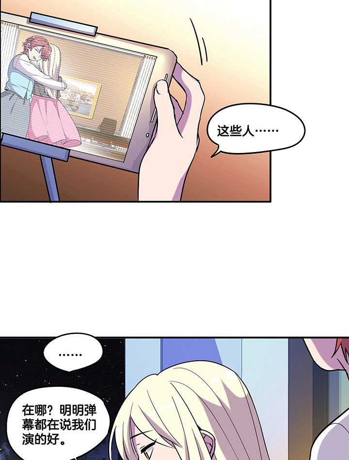 第98章：解绑？！