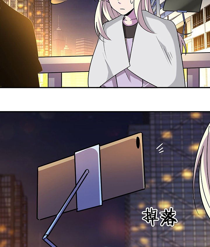 第98章：解绑？！