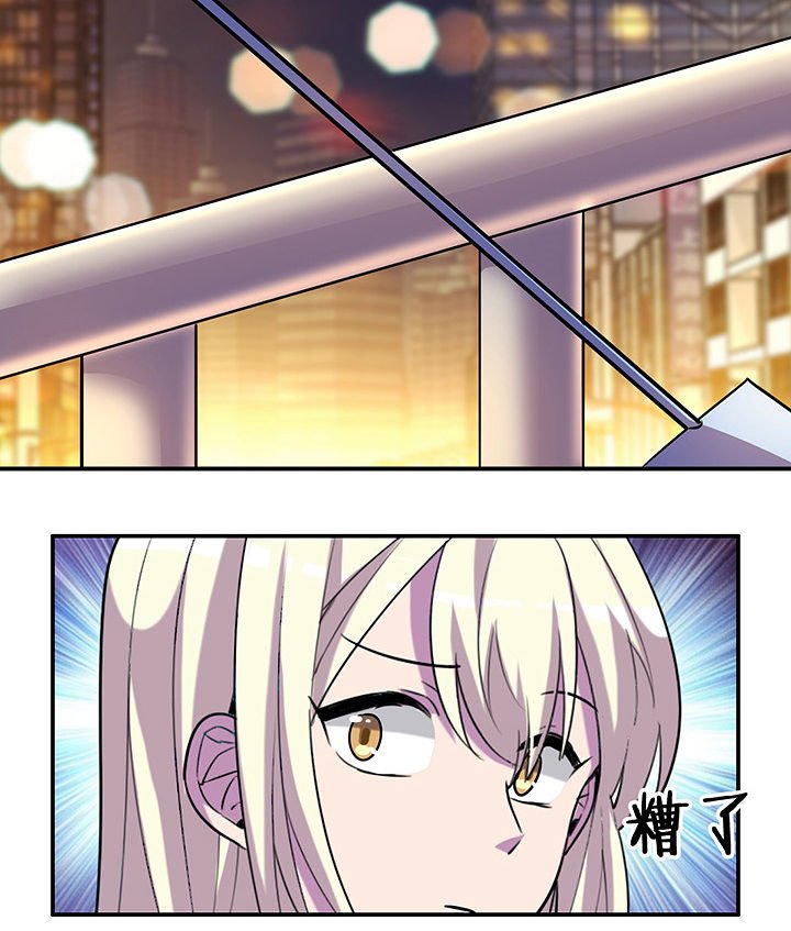 第98章：解绑？！
