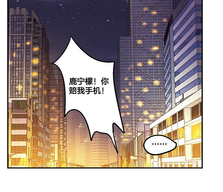 第98章：解绑？！