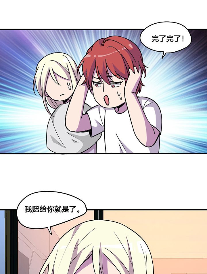 第99章：被抓