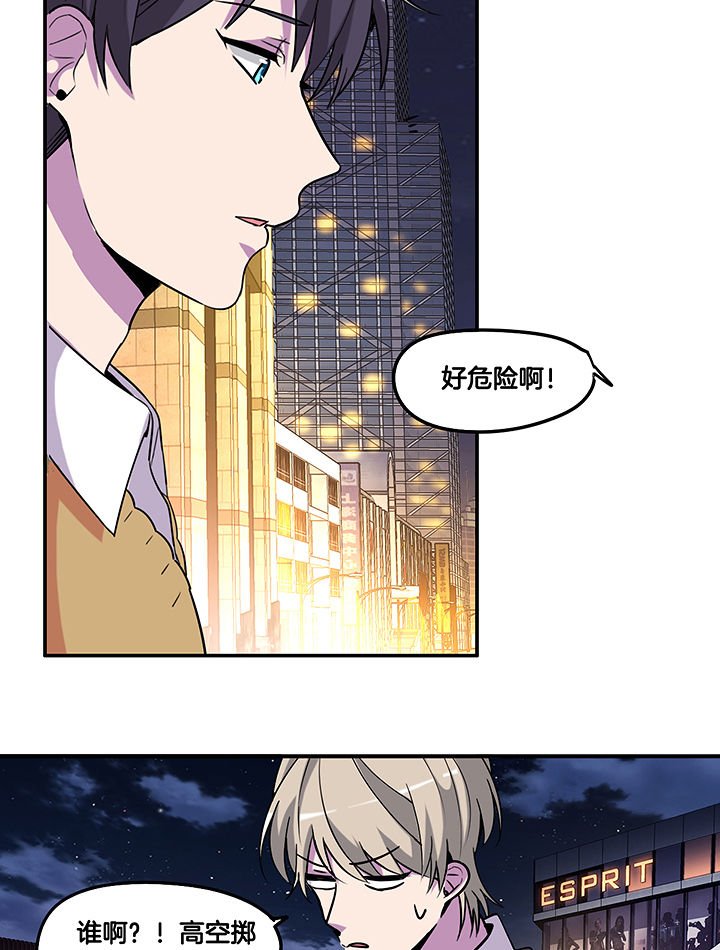 第99章：被抓