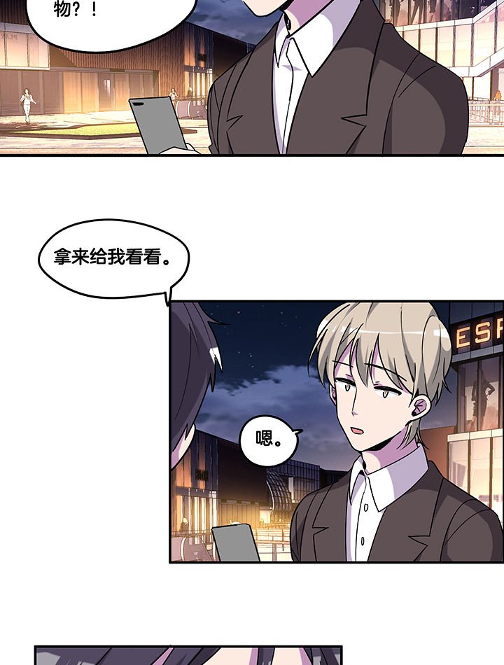 第99章：被抓