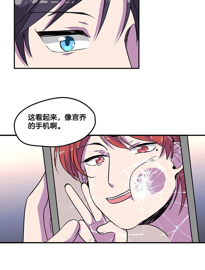 第99章：被抓