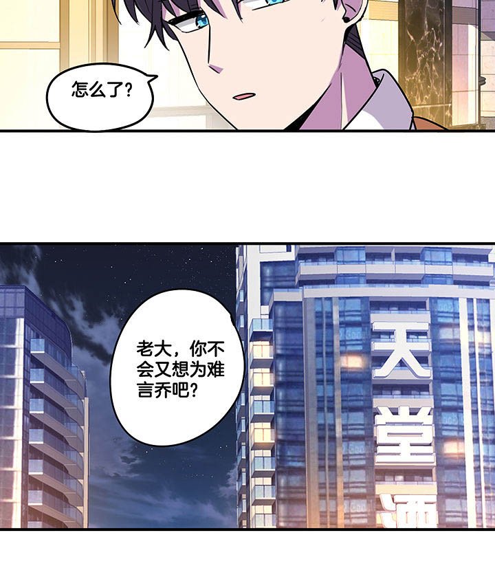 第99章：被抓