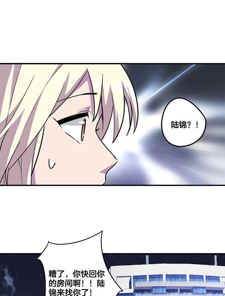 第99章：被抓
