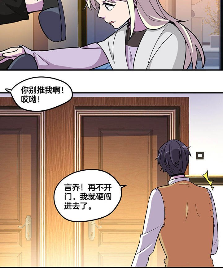 第99章：被抓