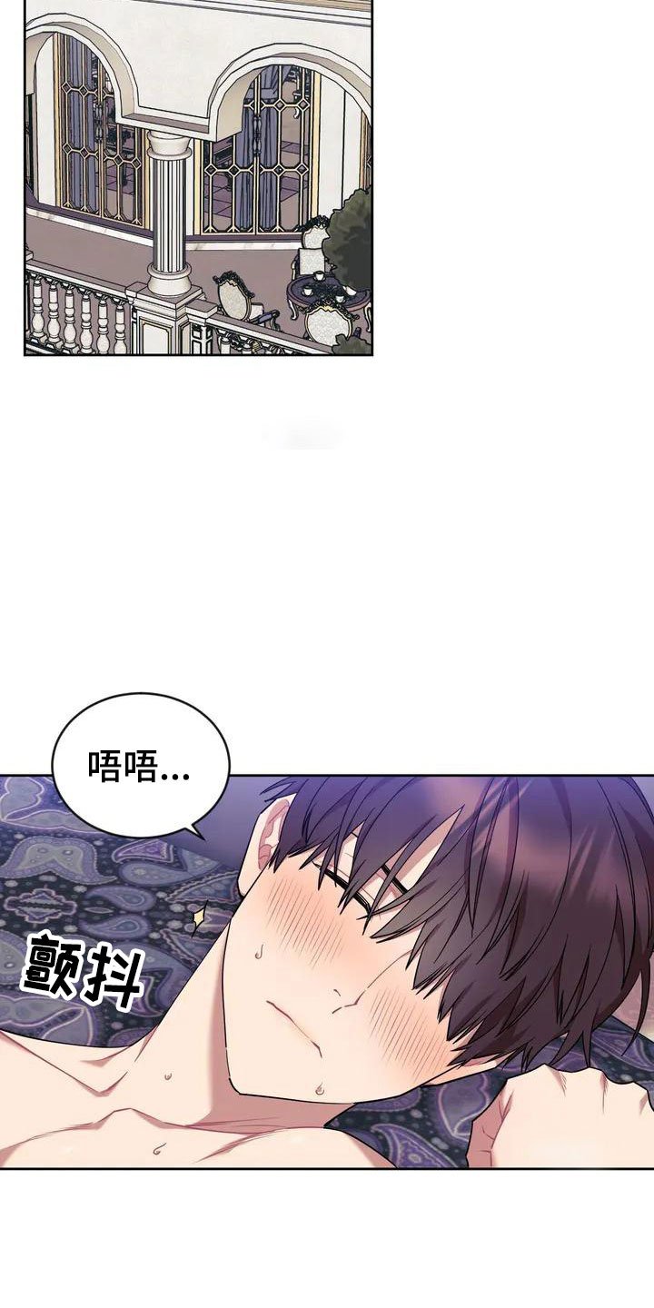 第1章：和游戏角色一样！