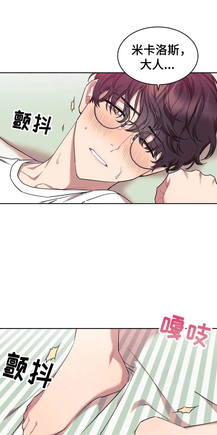 第1章：和游戏角色一样！