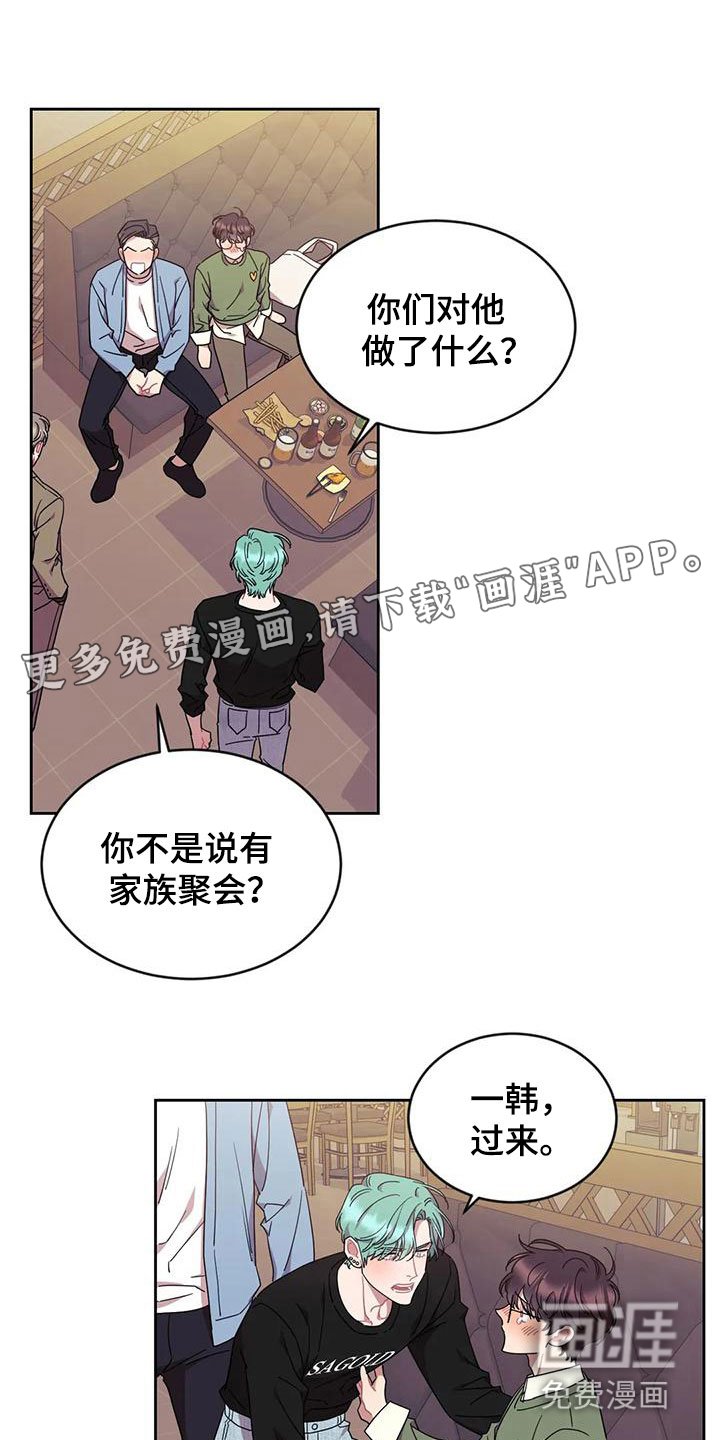 第10章：带回家