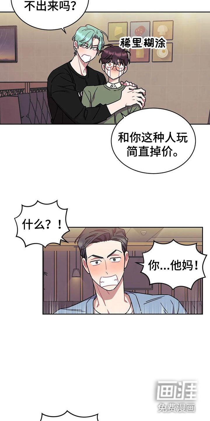 第10章：带回家