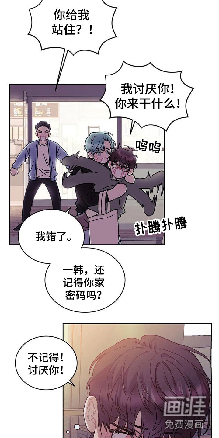 第10章：带回家