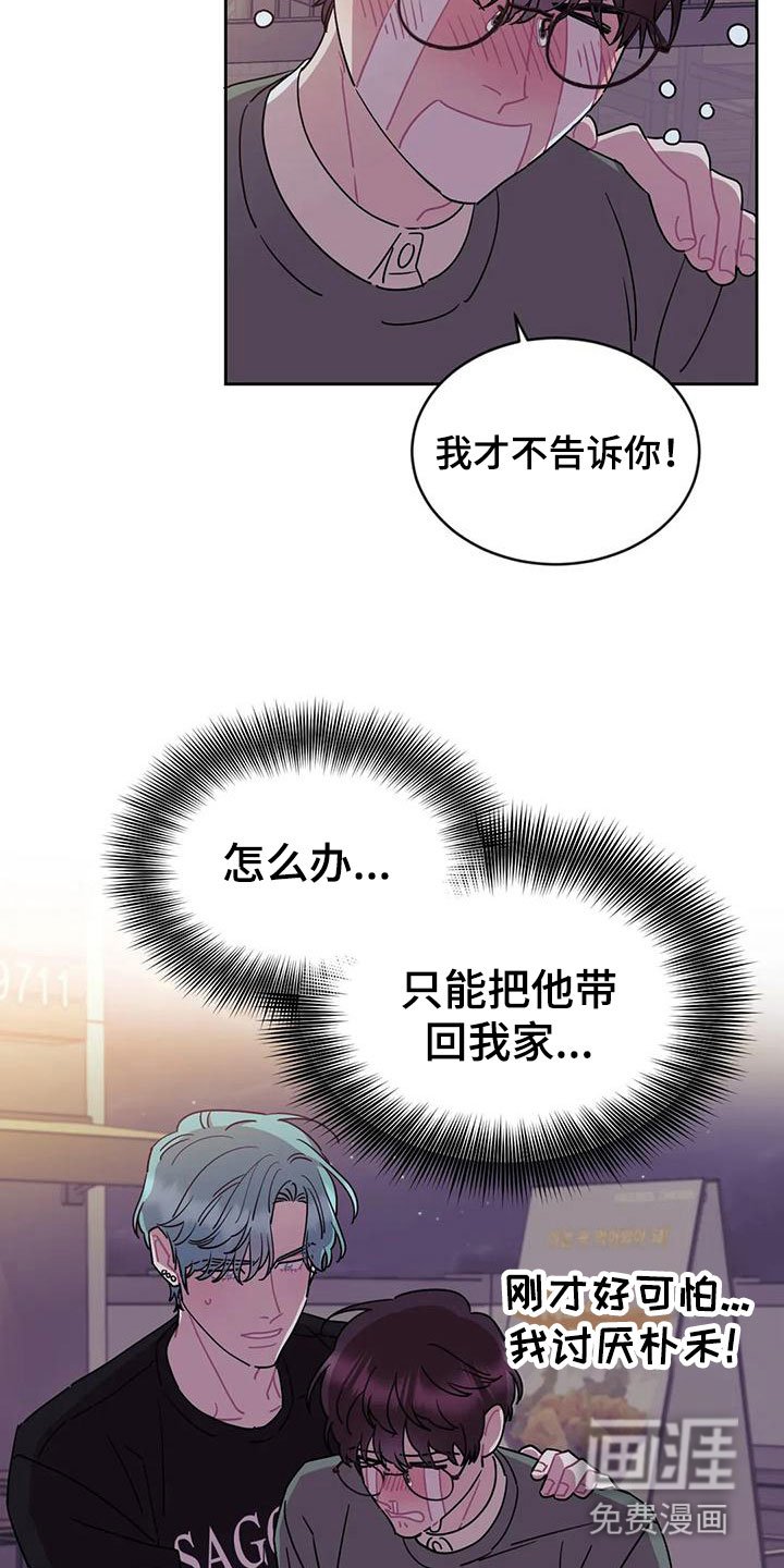 第10章：带回家