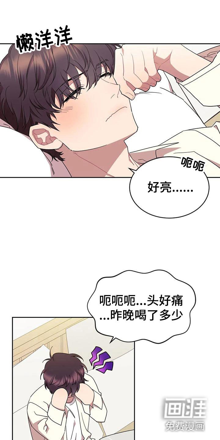 第10章：带回家